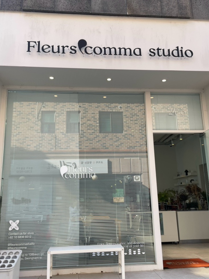 플레르콤마 이미지