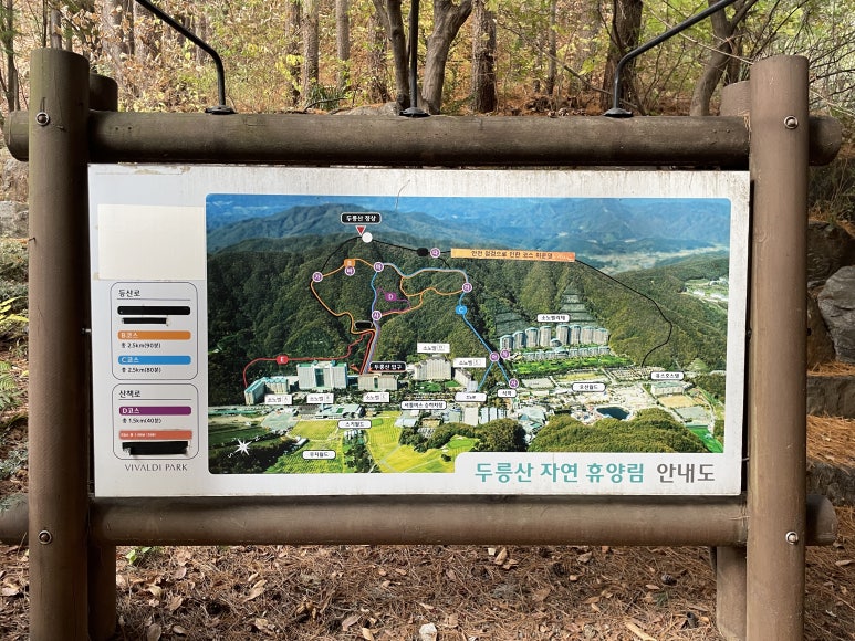 두릉산자연휴양림 이미지