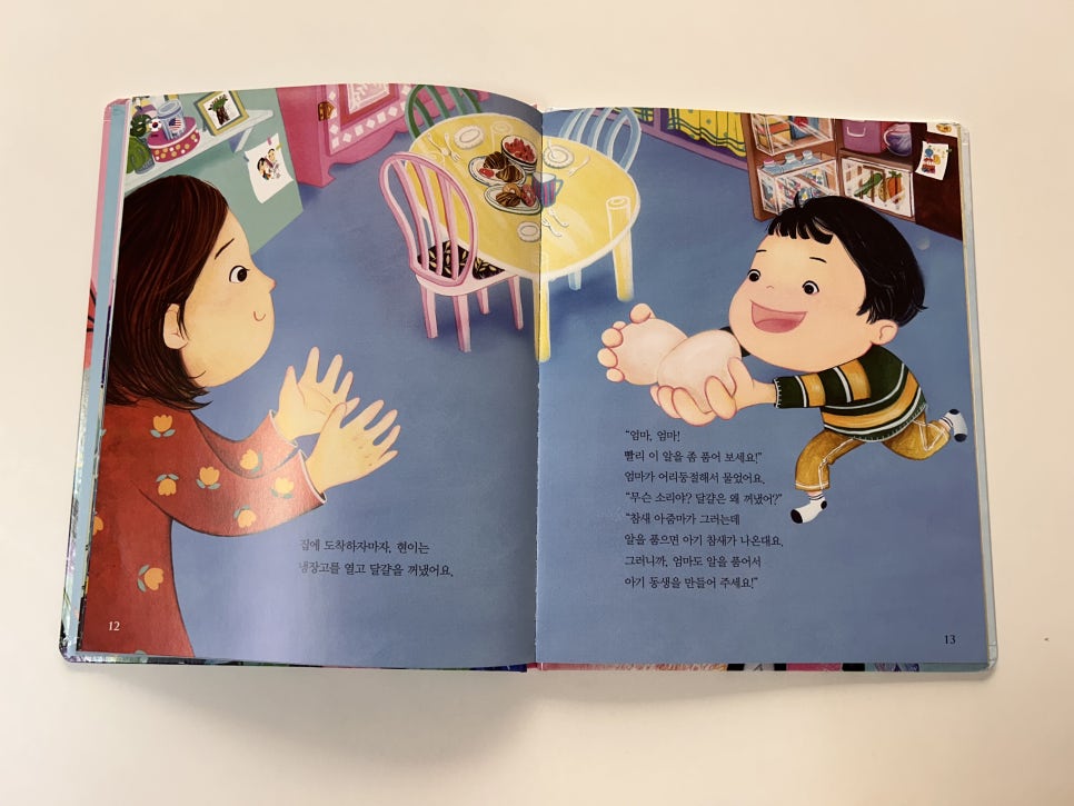어맘집 이미지