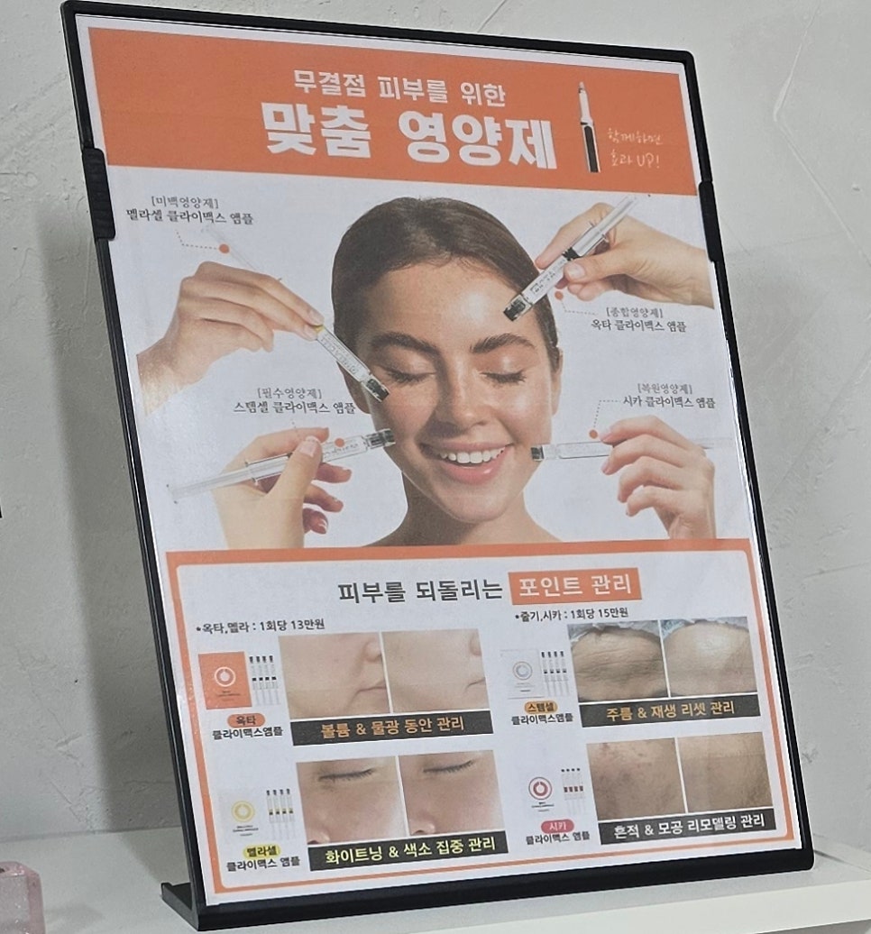혜늘 이미지
