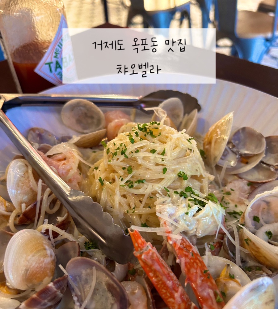 챠오벨라1;2 이미지