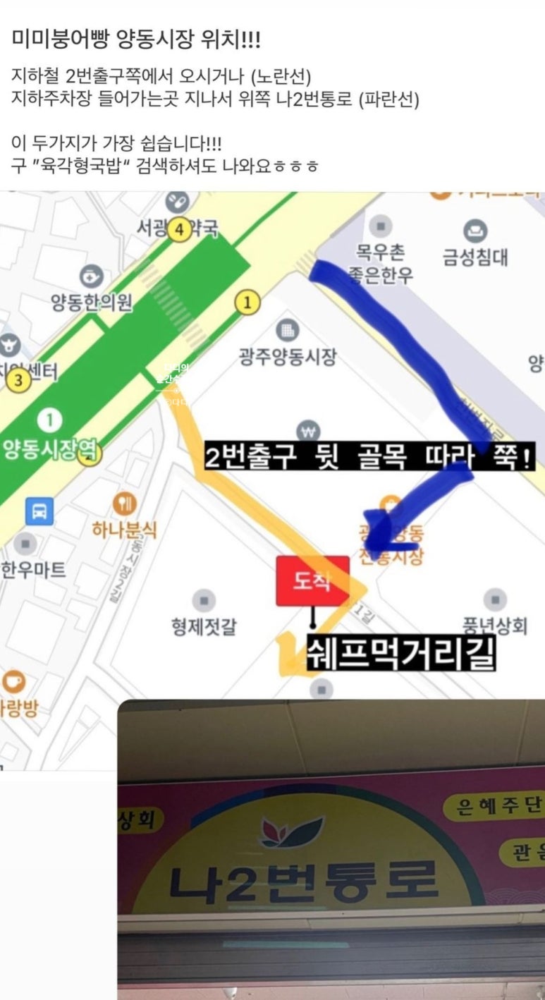 미미붕어빵 이미지