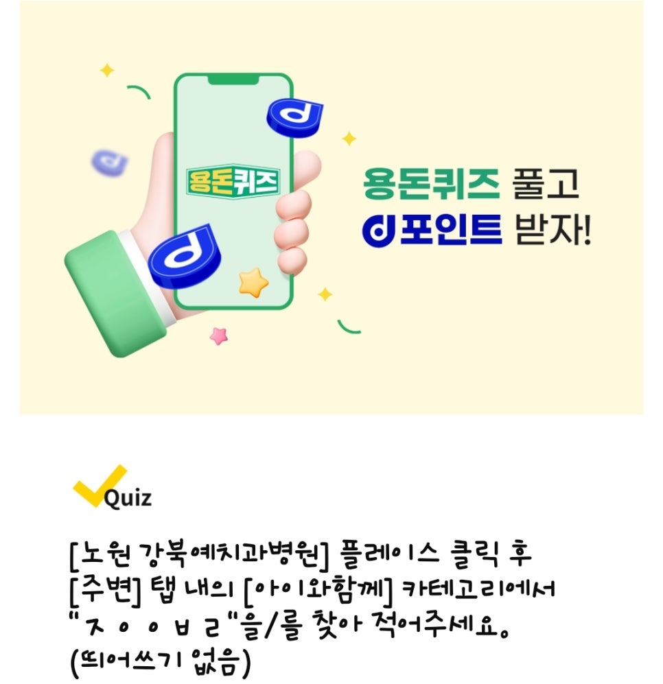 대구예치과의원 이미지