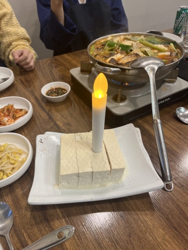 콩이랑두부전문 이미지