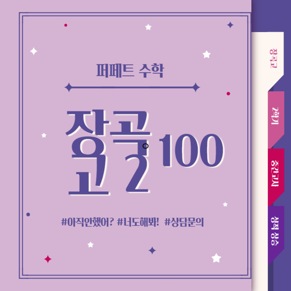 장곡고등학교 이미지
