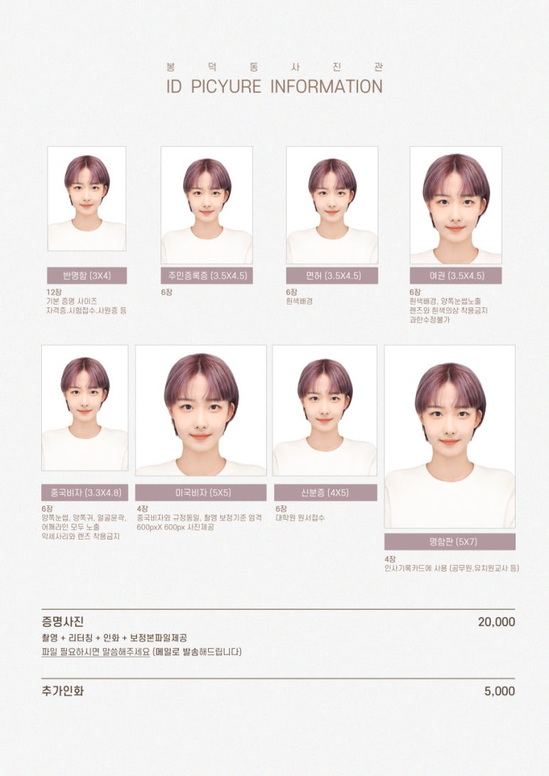 봉덕동사진관 이미지