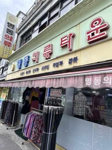 킴즈샵 이미지