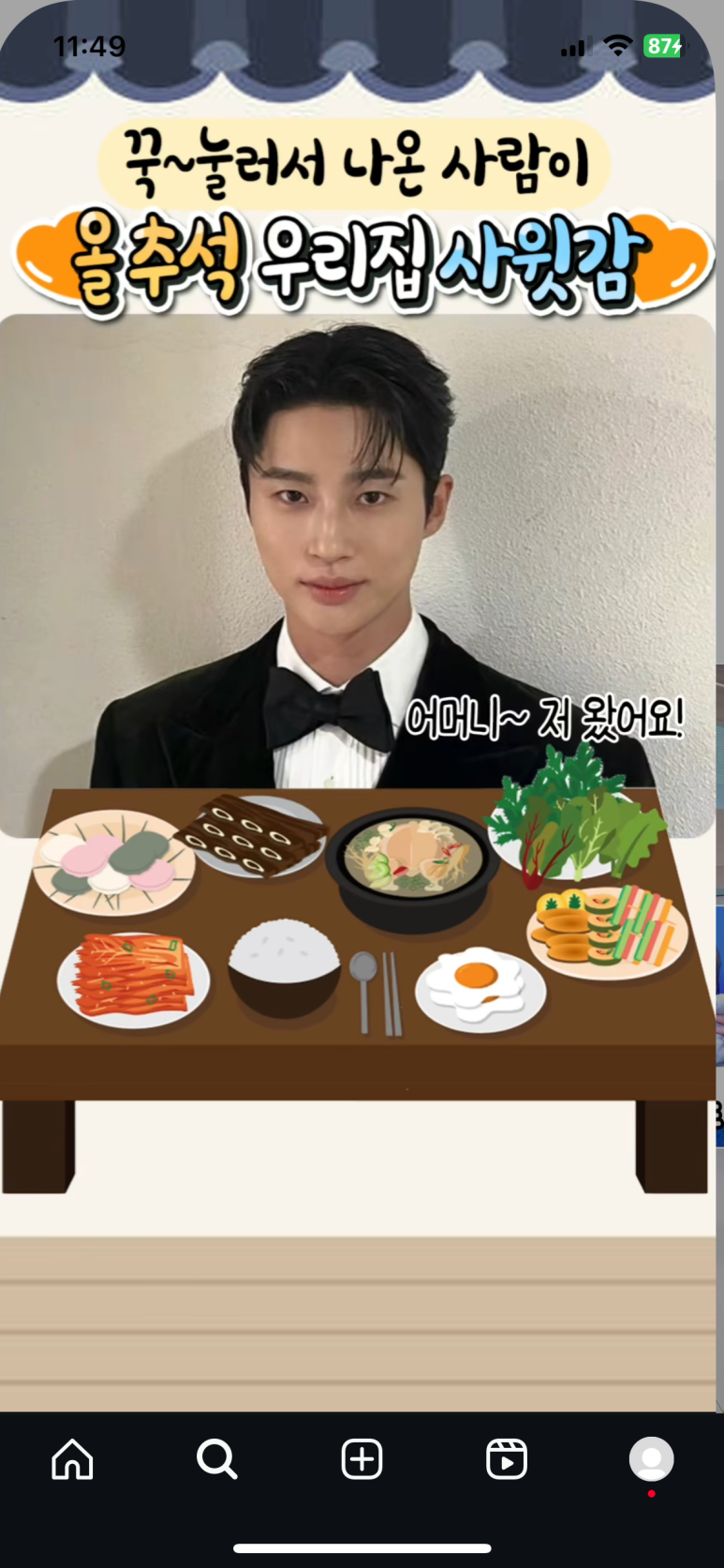 사리 이미지