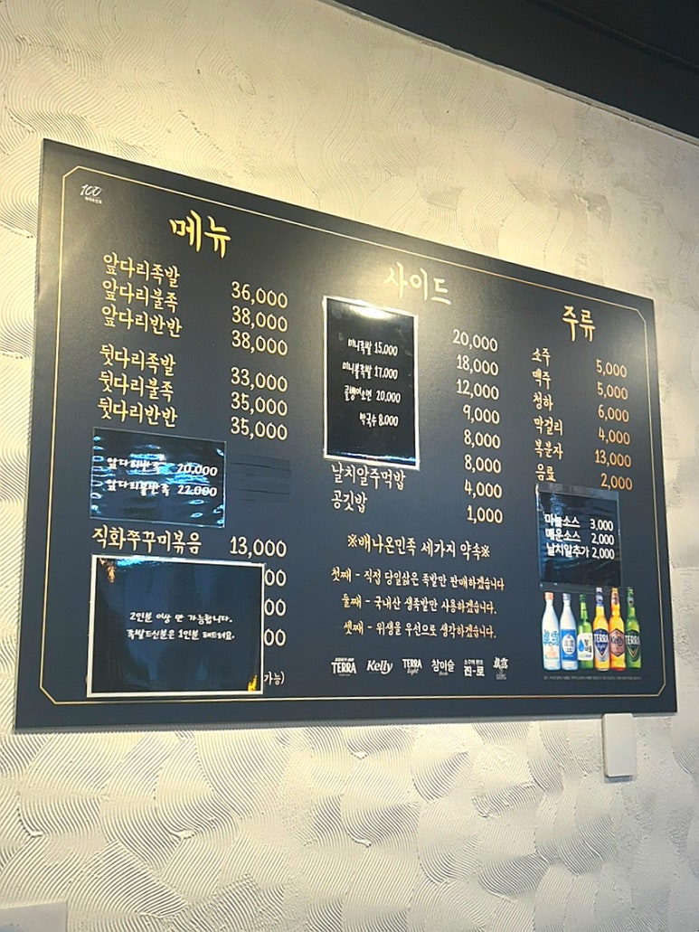 배나온민족 이미지