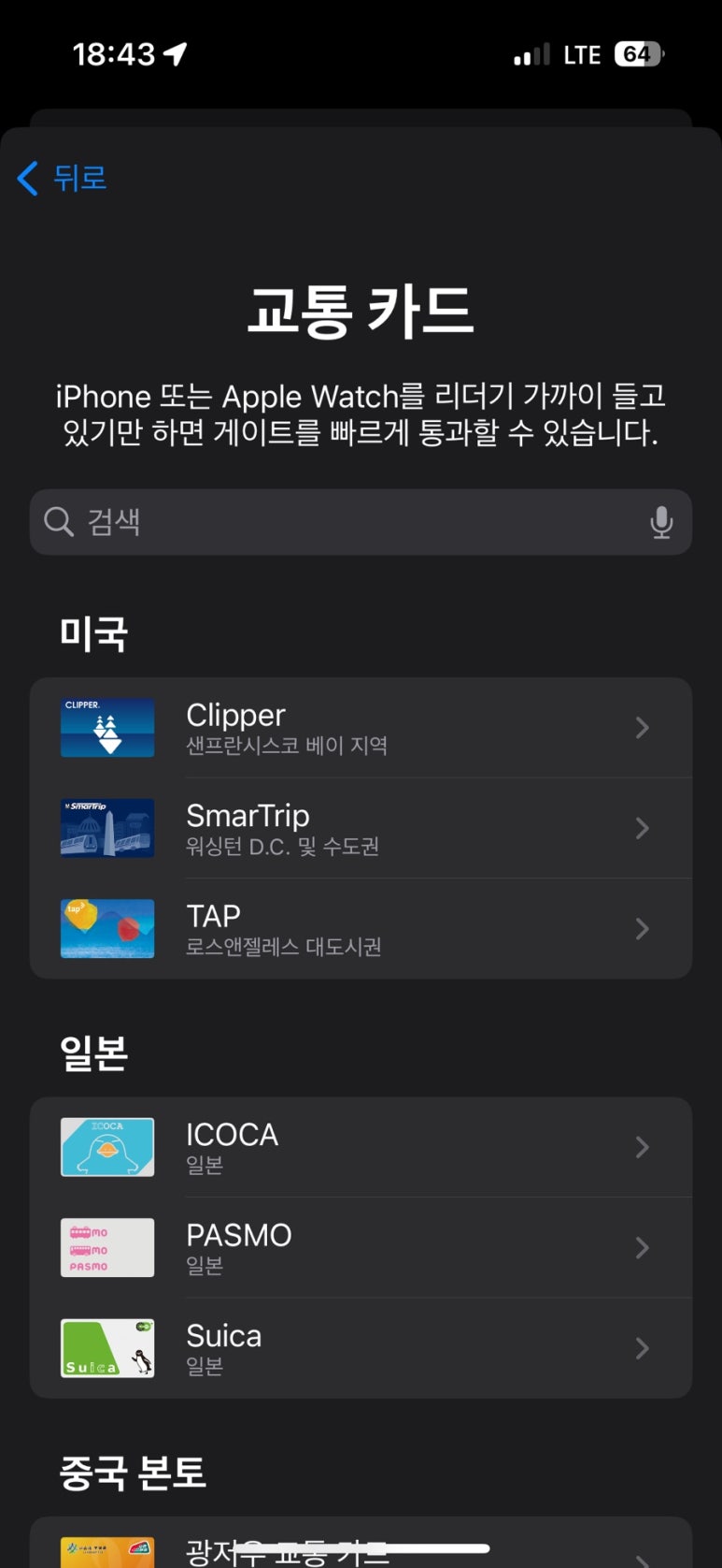애플모바일.현대 이미지