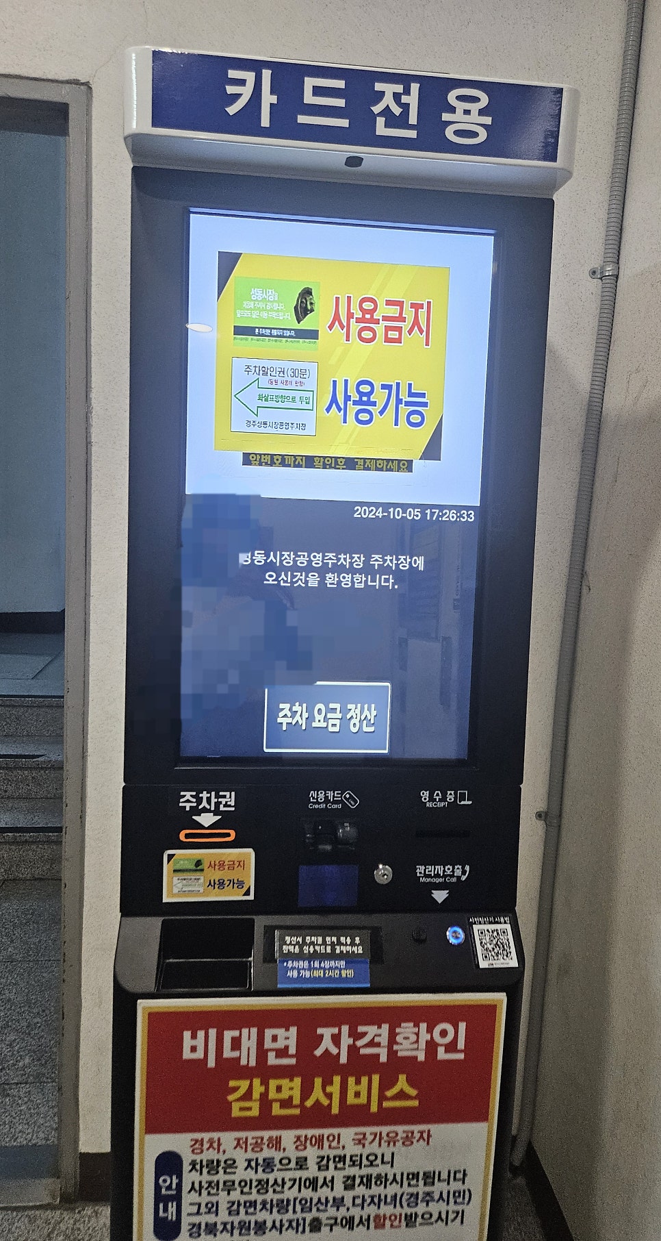총각네활어회 이미지