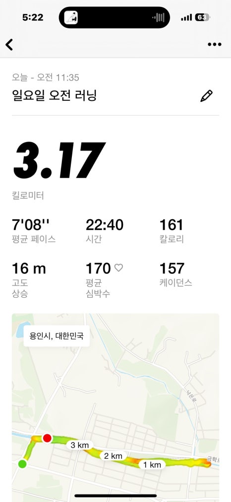 야키토리찬 이미지