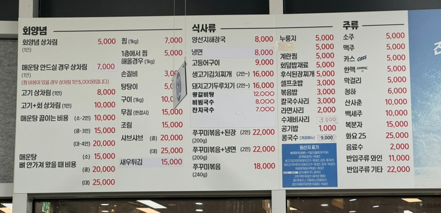 정동수산 이미지