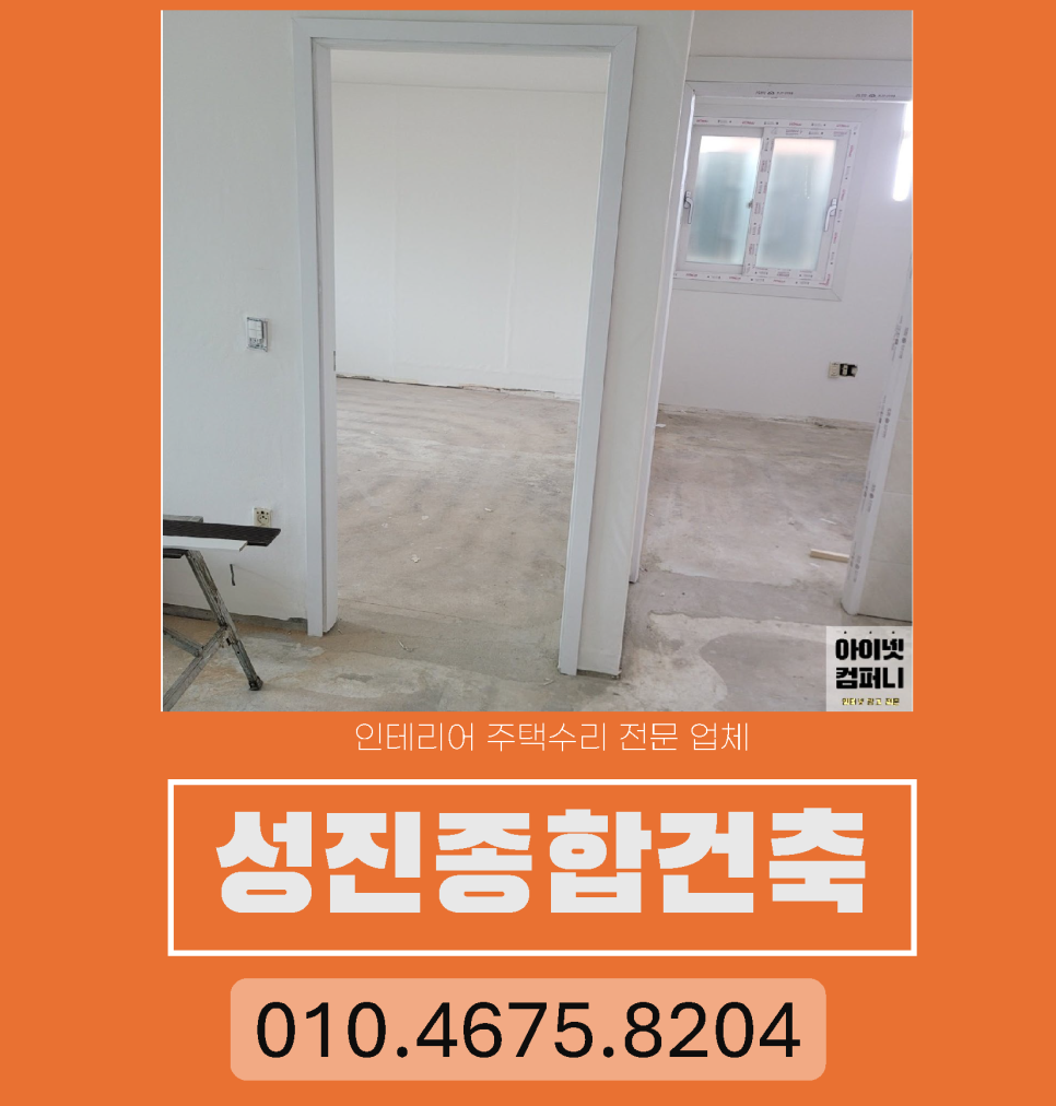 성진종합환경 이미지