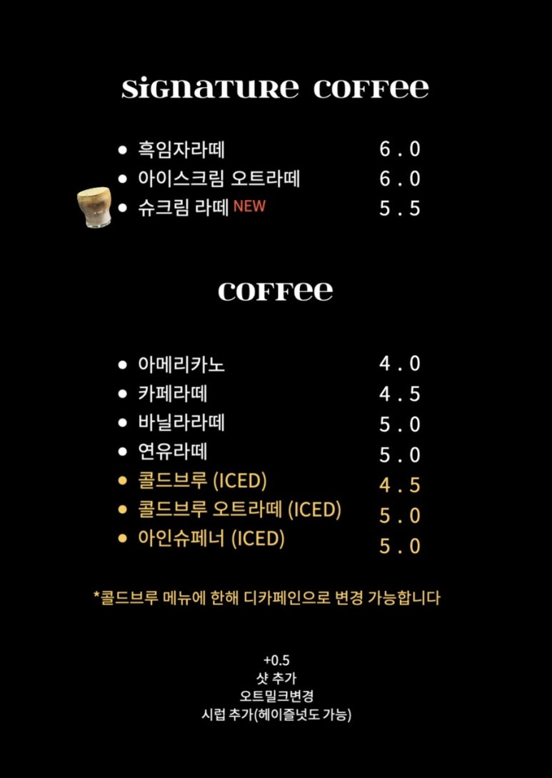 누아 이미지