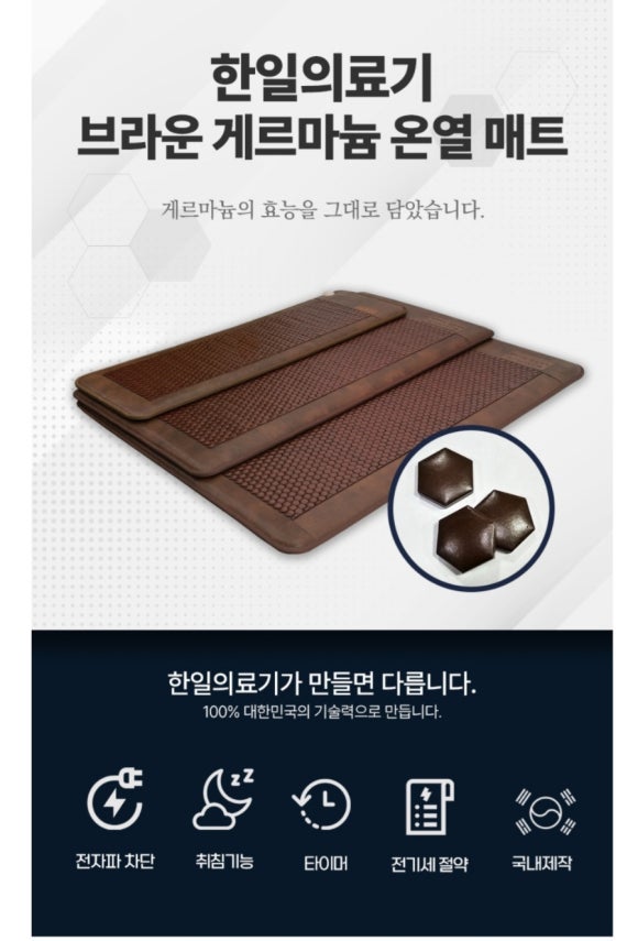한일할인매장 이미지