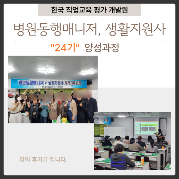 행잼터 이미지