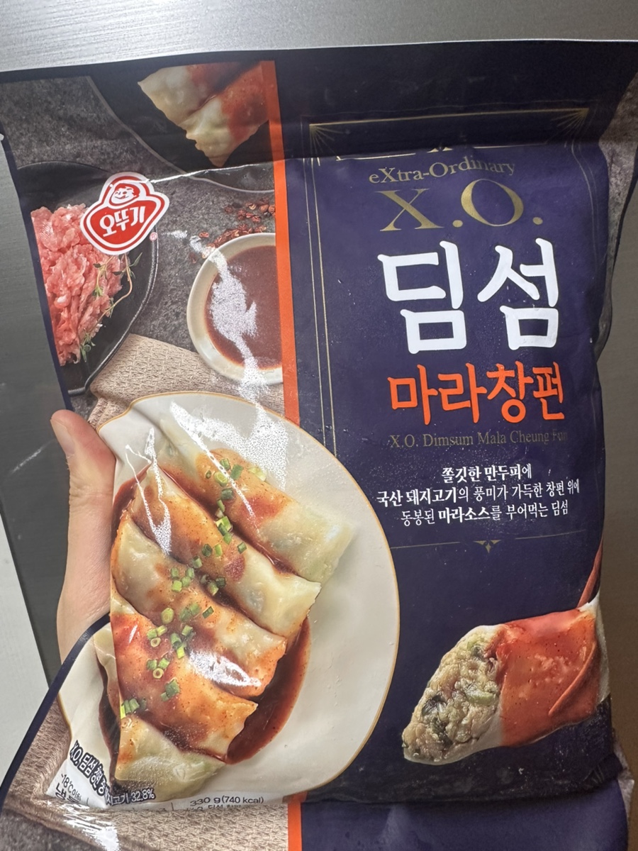 마라창 이미지