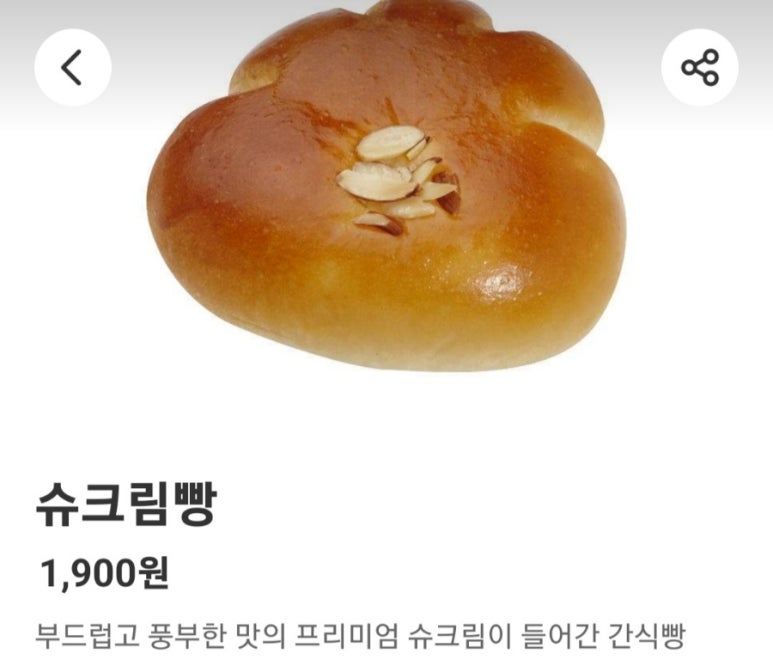 뚜레쥬르군산 이미지