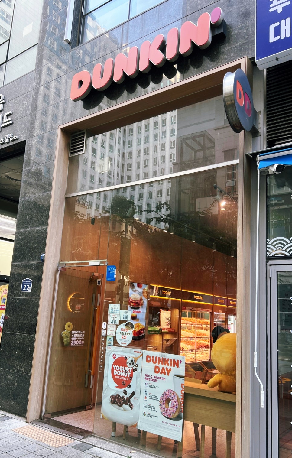 던킨하남중앙 이미지
