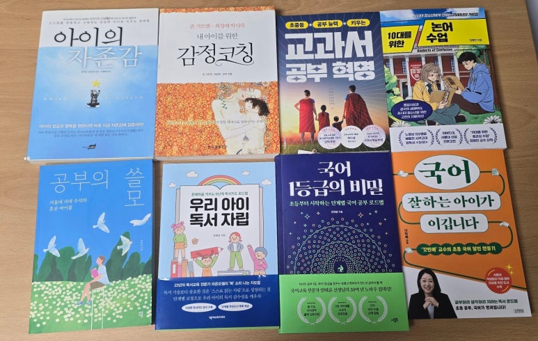 빛찬 이미지