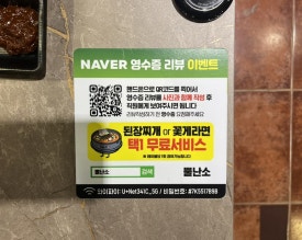 뿔난소 이미지