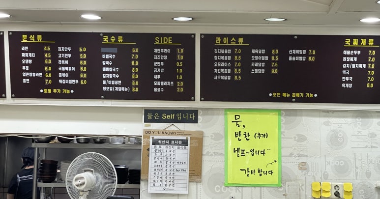무원김밥 이미지