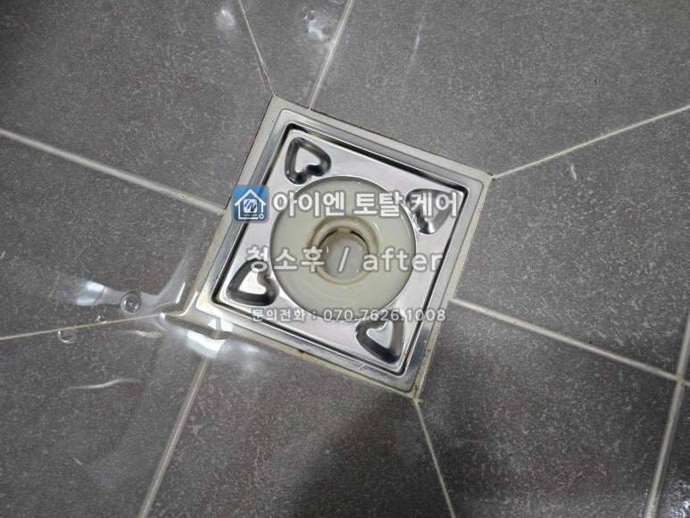 우리토탈케어 이미지