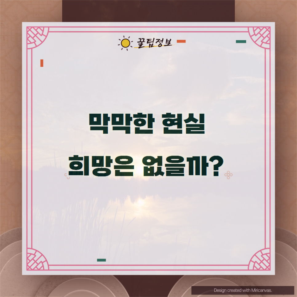 법률사무소숨 이미지