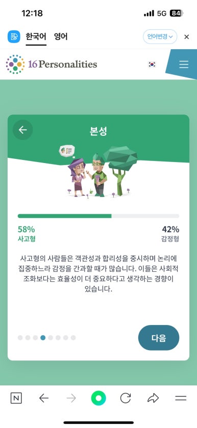 없 음 이미지