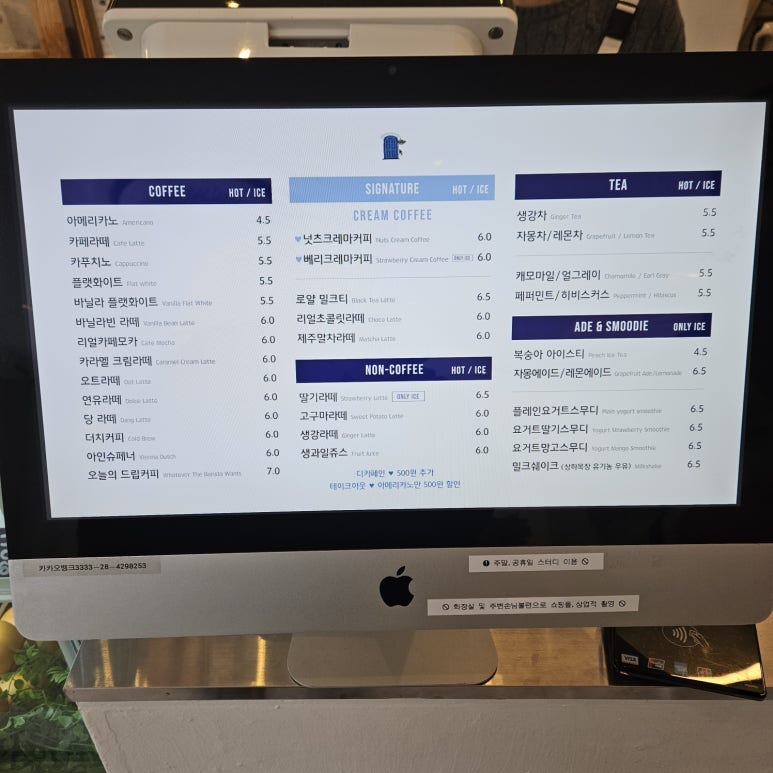 마노커피 MANO COFFEE 이미지