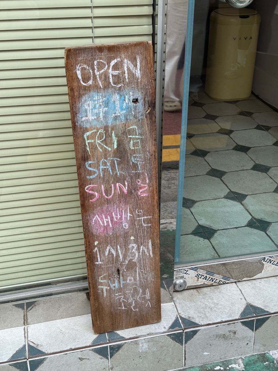 머즐스 이미지