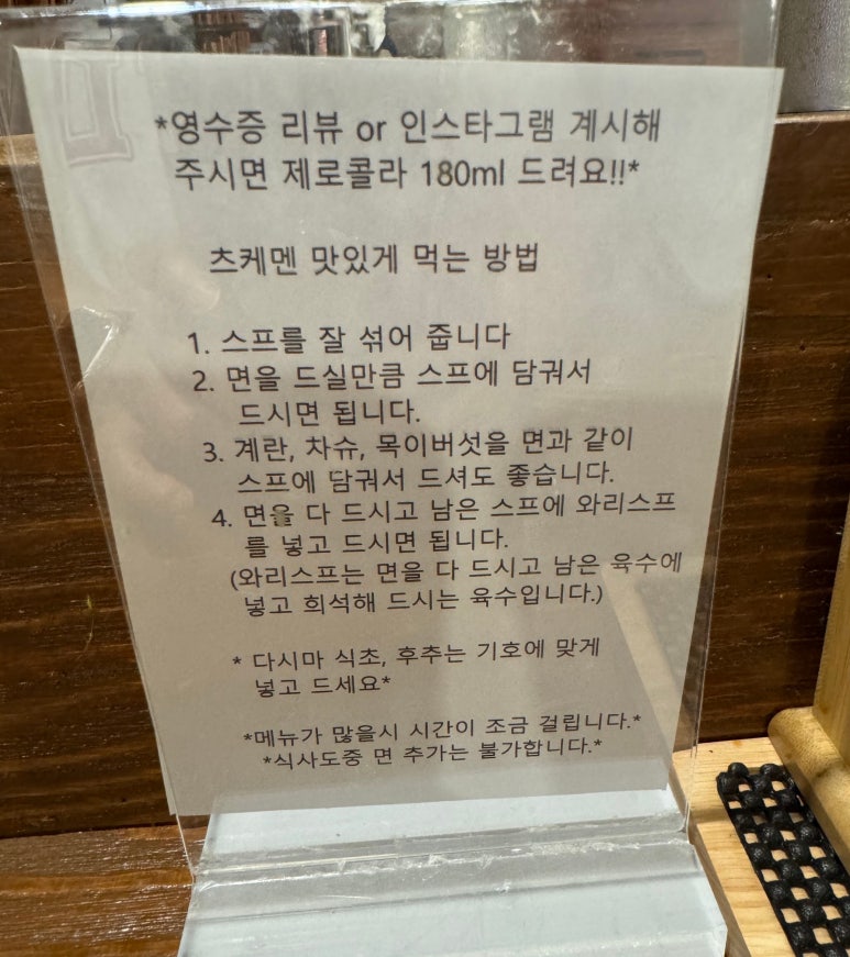 멘타쿠 이미지