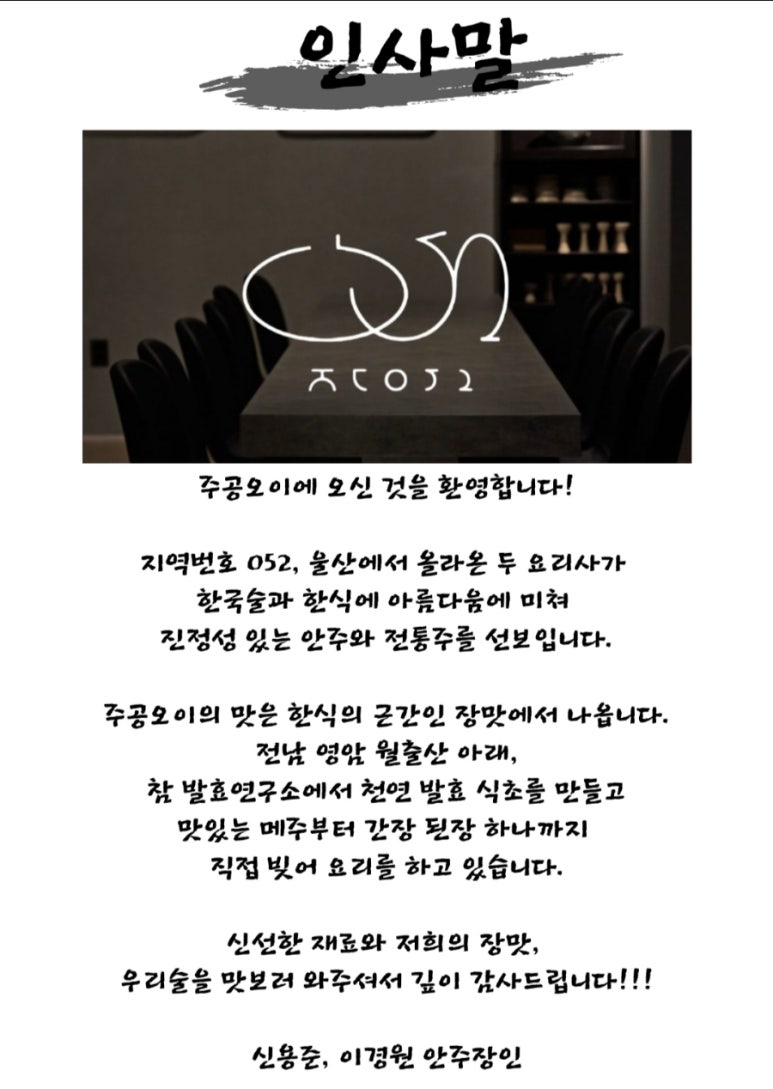 주052 이미지