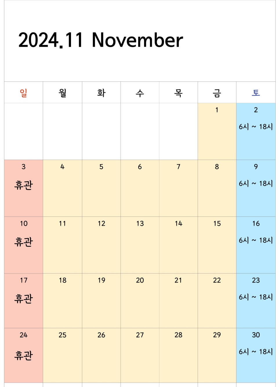 다힘피트니스 이미지