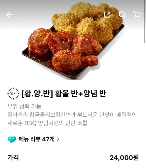 비비큐충훈본점 이미지