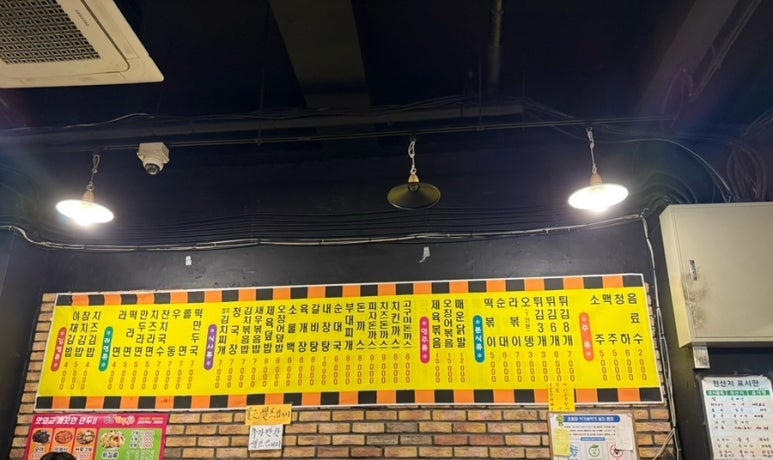 성수네김밥분식 이미지