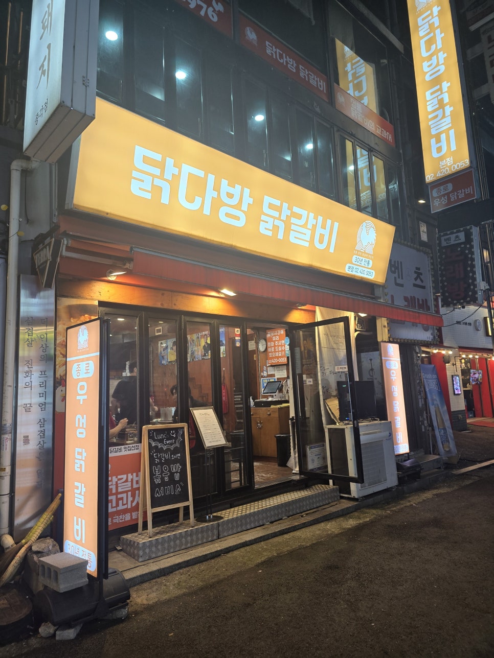 우성다방 이미지