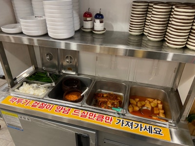 가마솥순대국 이미지