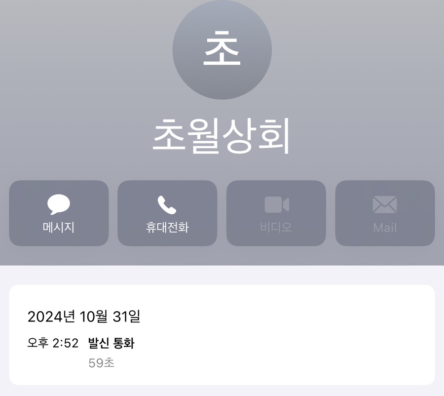 경기상회 이미지