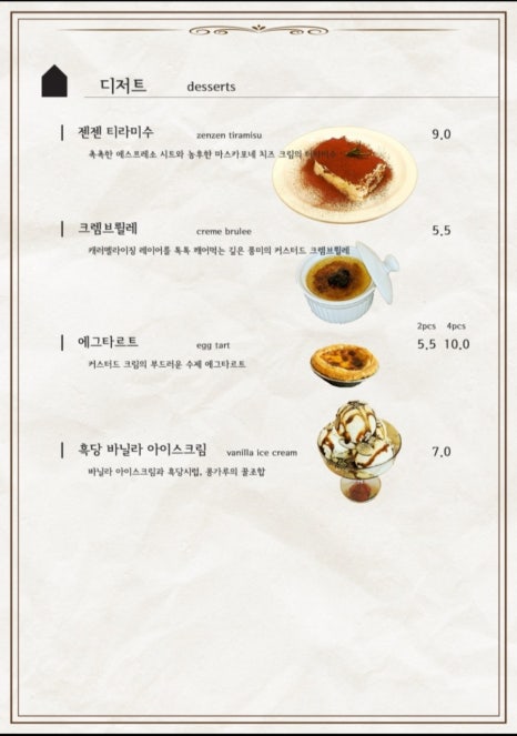 젠젠 이미지