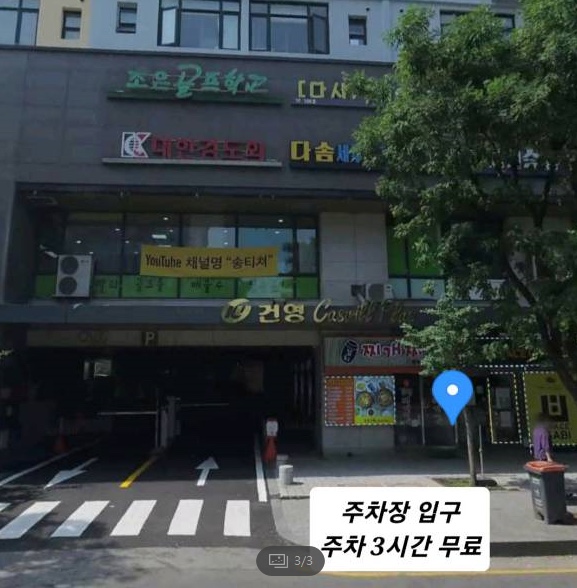 묘약솝 이미지