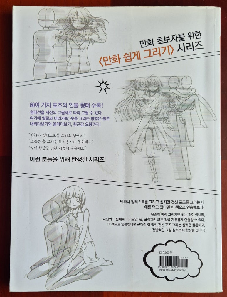 준카 이미지