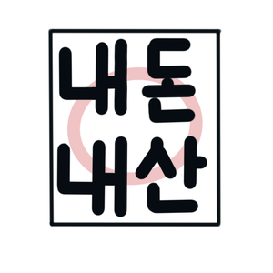 양심소 청주 오송점 이미지