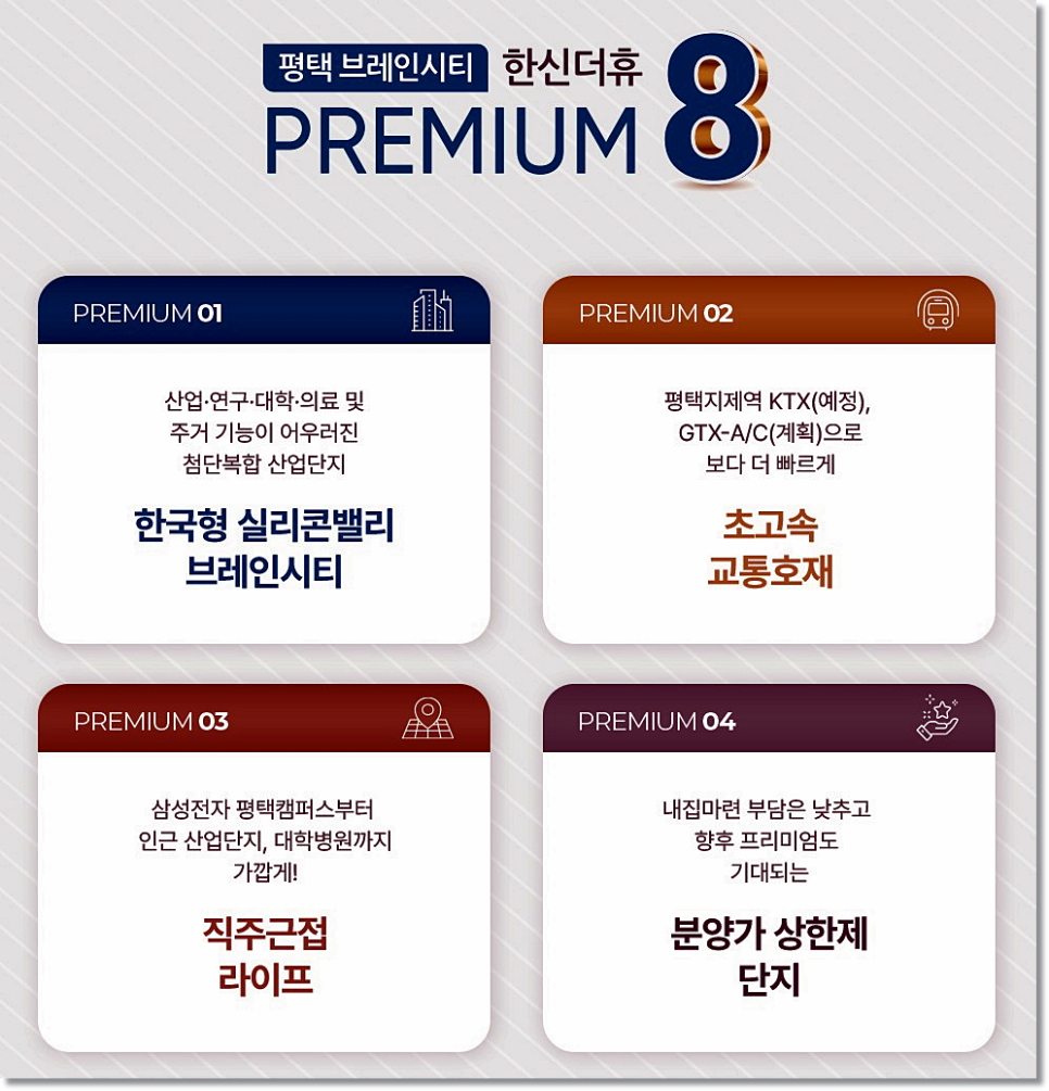 한신마트 이미지