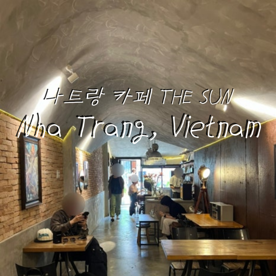 썬커피(SUN COFFEE) 이미지