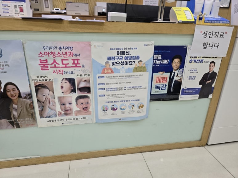 삼성키즈소아청소년과의원 이미지