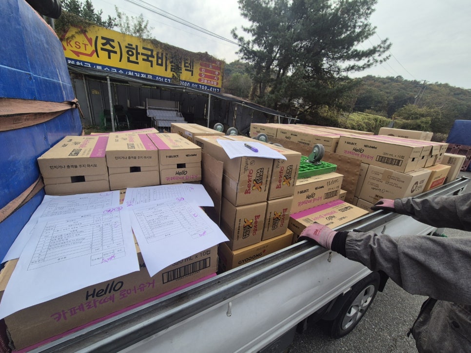 생활용품점 이미지