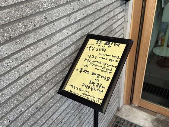 몽심 이미지
