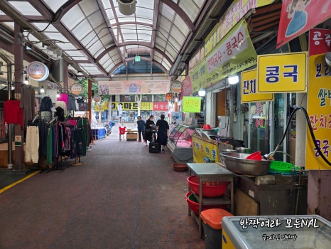 공주네가게 이미지